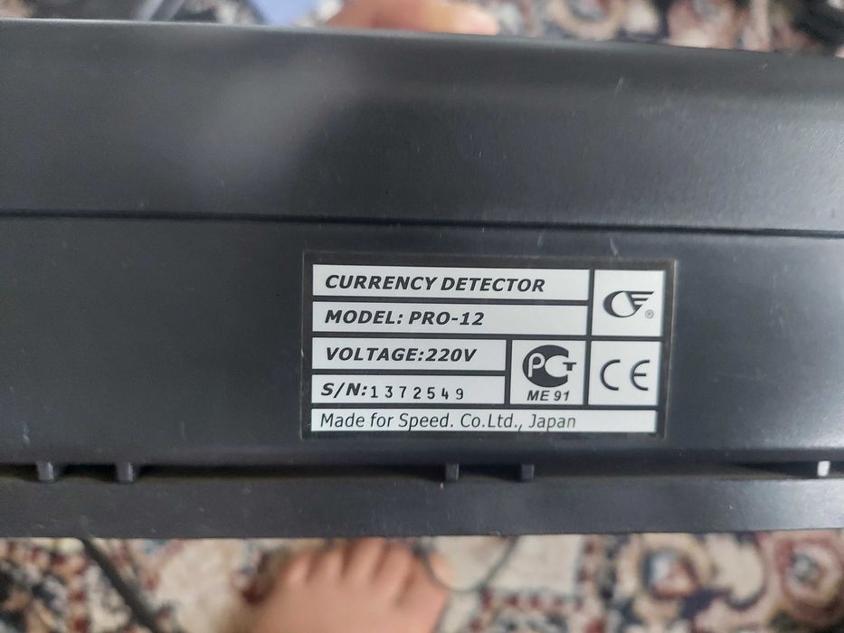 Детектор валют PRO 12 проверки подлинности банкнот