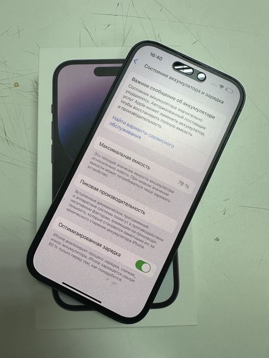 iPhone 14 pro 256gb