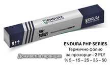 ENDURA Професионален Фолио за автомобилни стъкла - 1.52 x 30 m