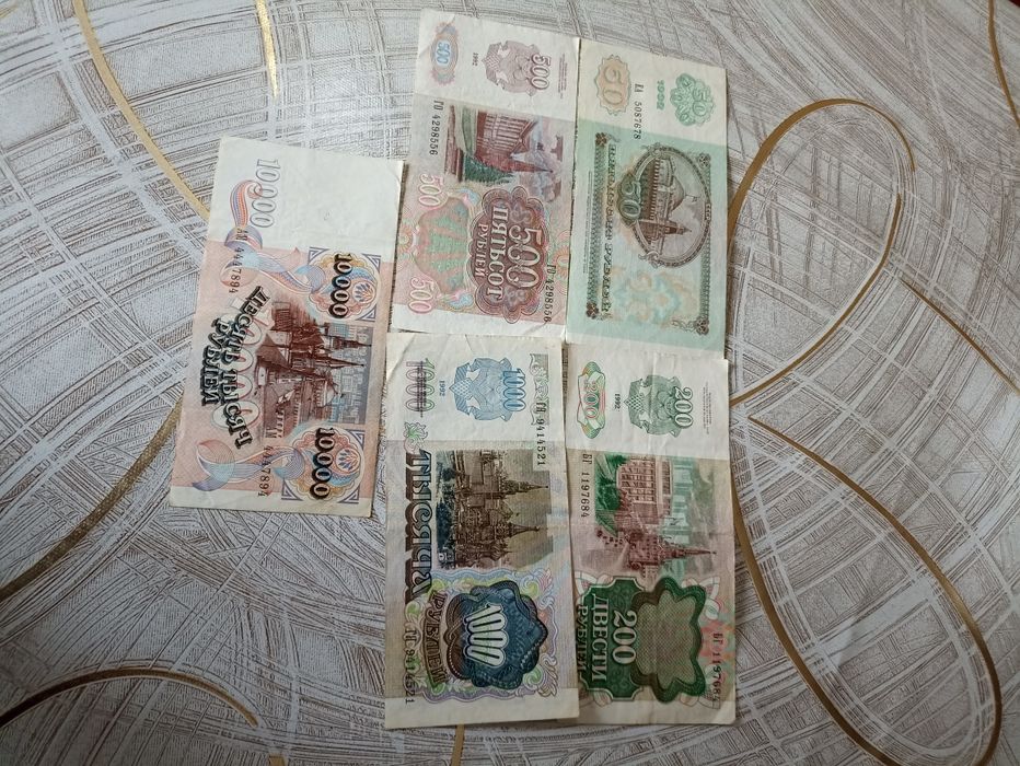 Набор банкнот продам образца 1992 года