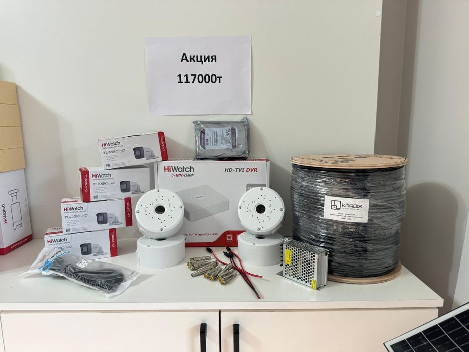 Установка камер видеонаблюдения