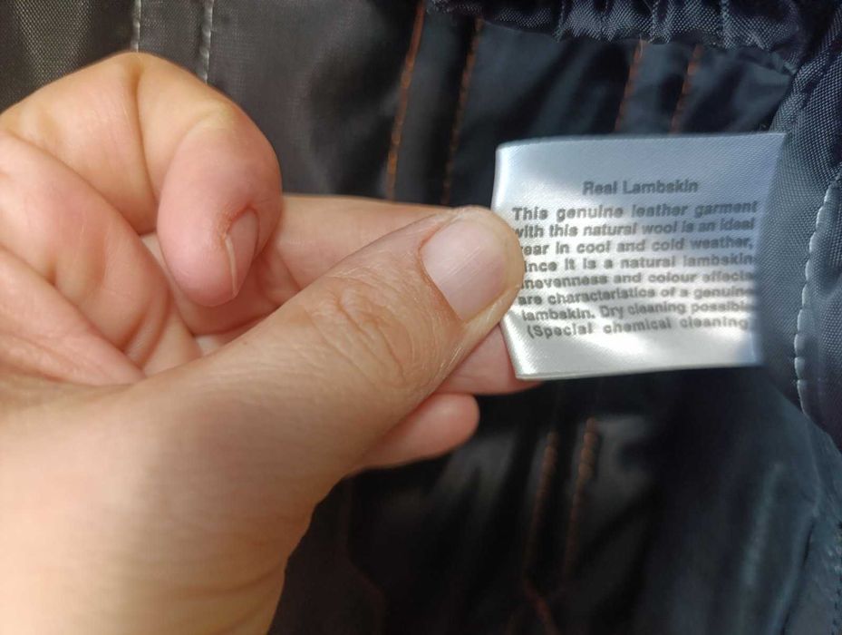 Мъжко кожено яке