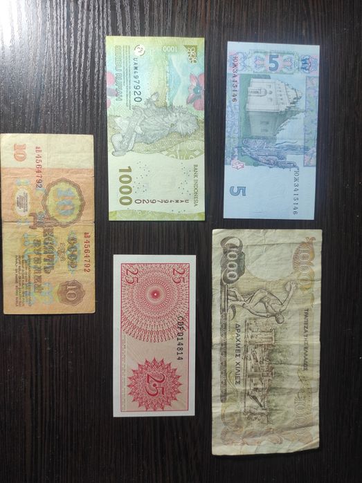 Банкноти от различни страни