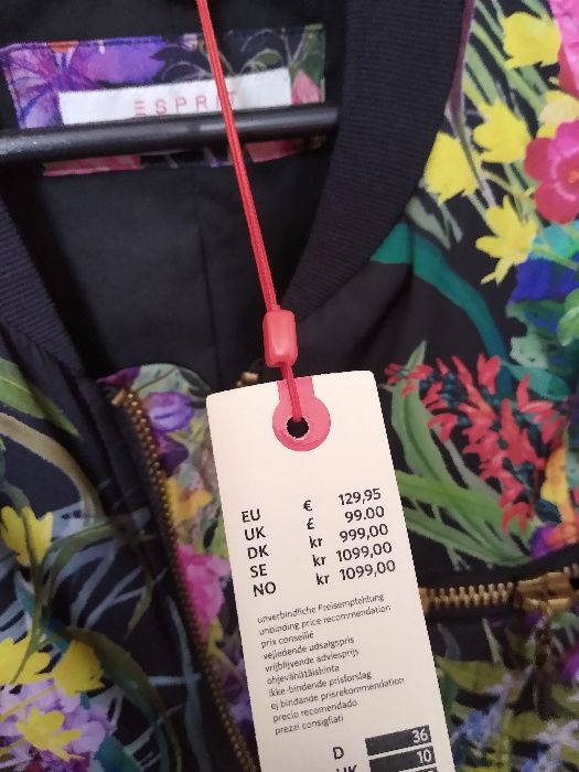 Esprit ново пролетно яке