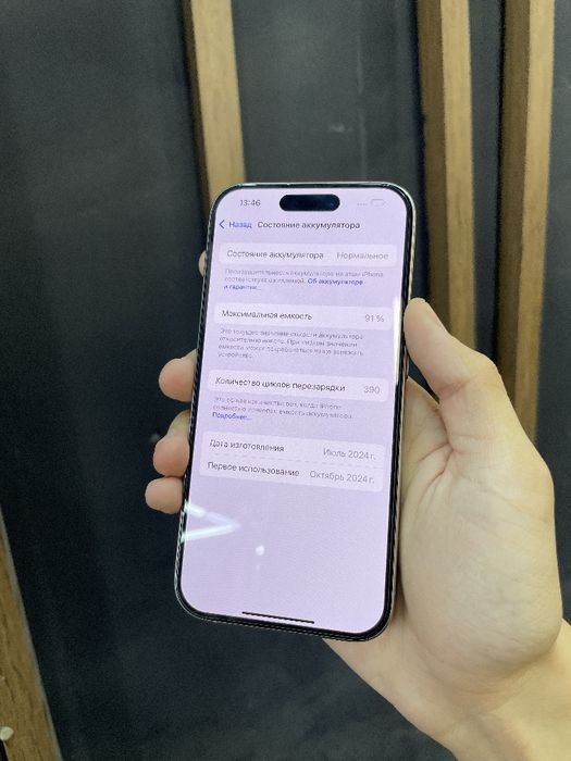 iPhone 15 Pro ZD/A 256 GB Natural Titanium ideal