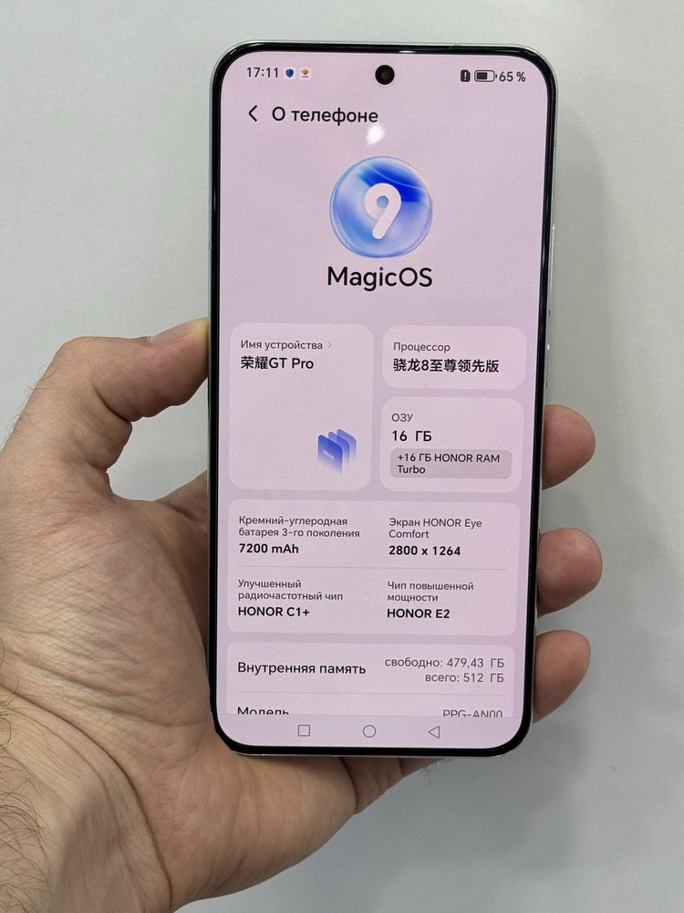 Honor GT Pro 16/512 GB