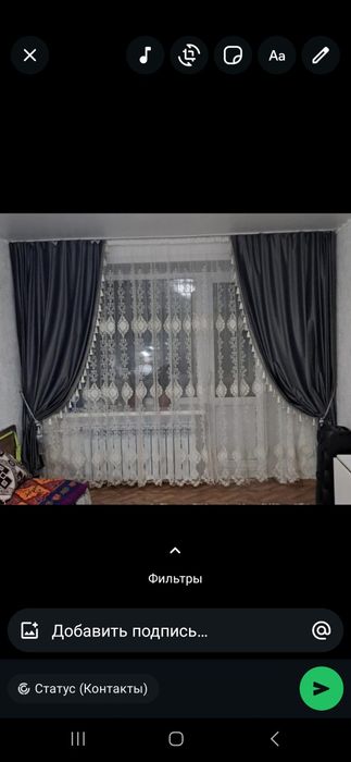 Продам шторы бархат 15тыс