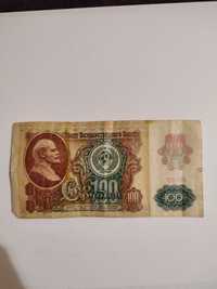 Vând bancnote pentru colectioneri