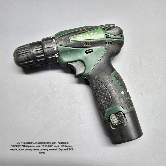 Шуруповёрт Start V165(Риддер781681)Гоголя 39б