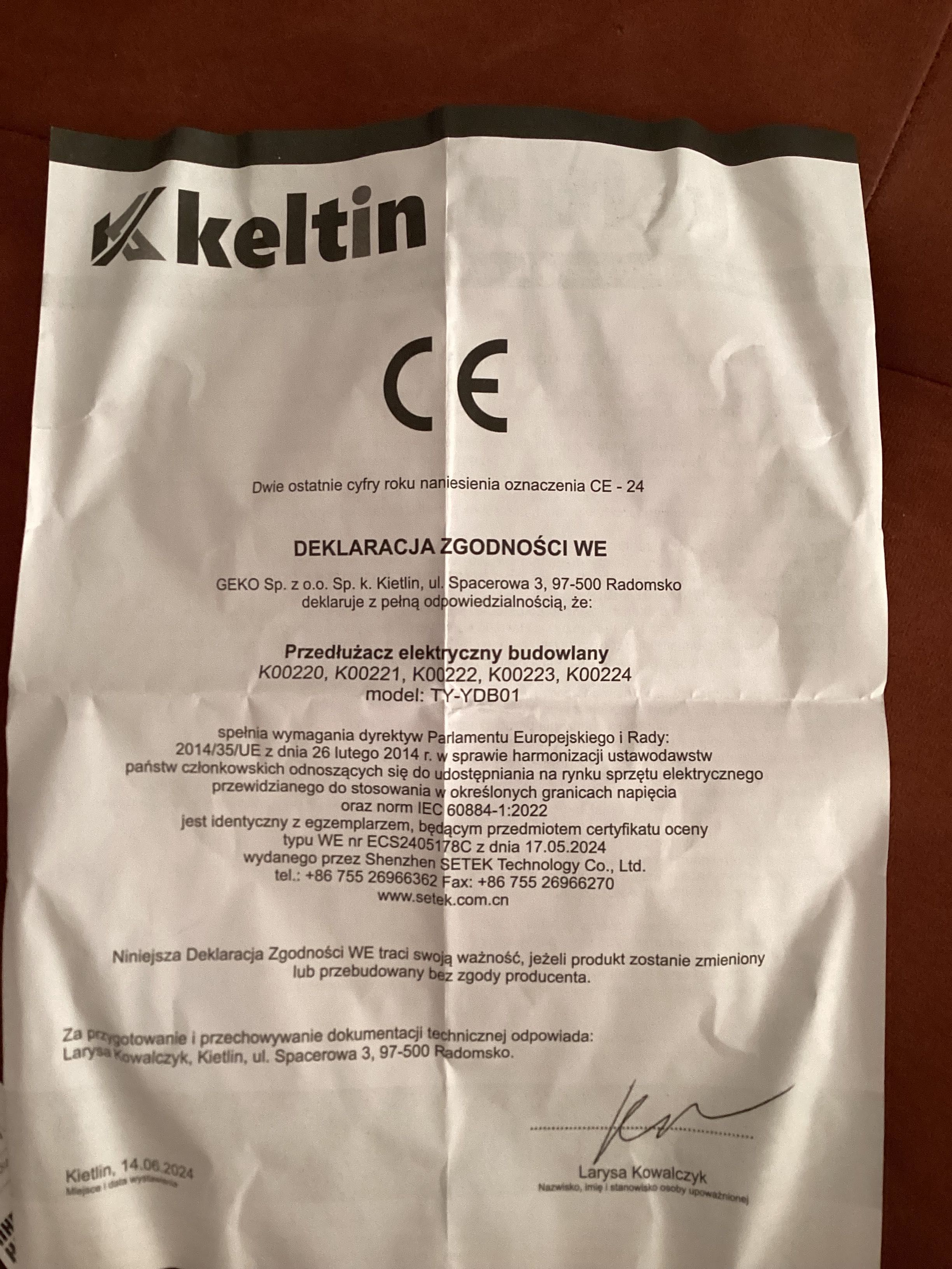 Удължител 40м, 3х2.5мм, IP44, 16A, 230v~50Hz