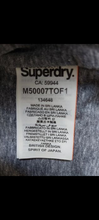 Superdry - мъжко яке XL