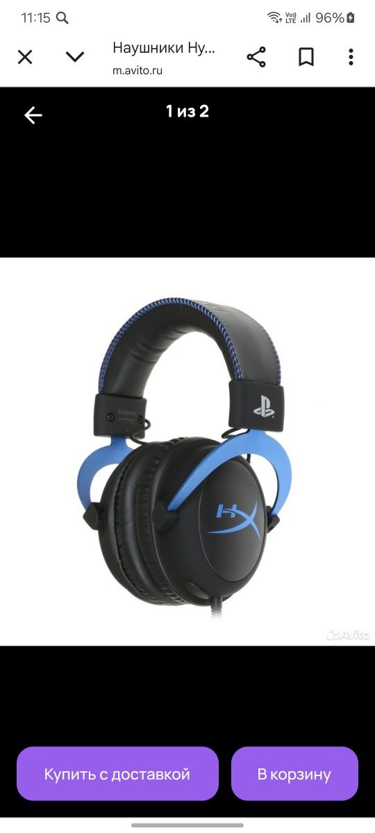 Naushnik HyperX cloud 2 sotiladi arzon