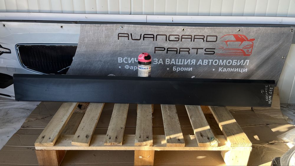 Декоративна задна лайстна Land Rover Discovery 3 (2004-2009)