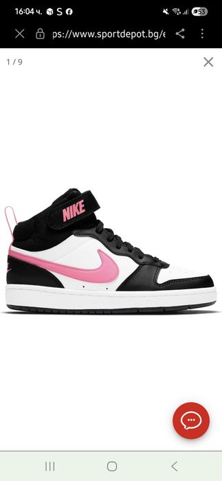 Nike страхотни кецове