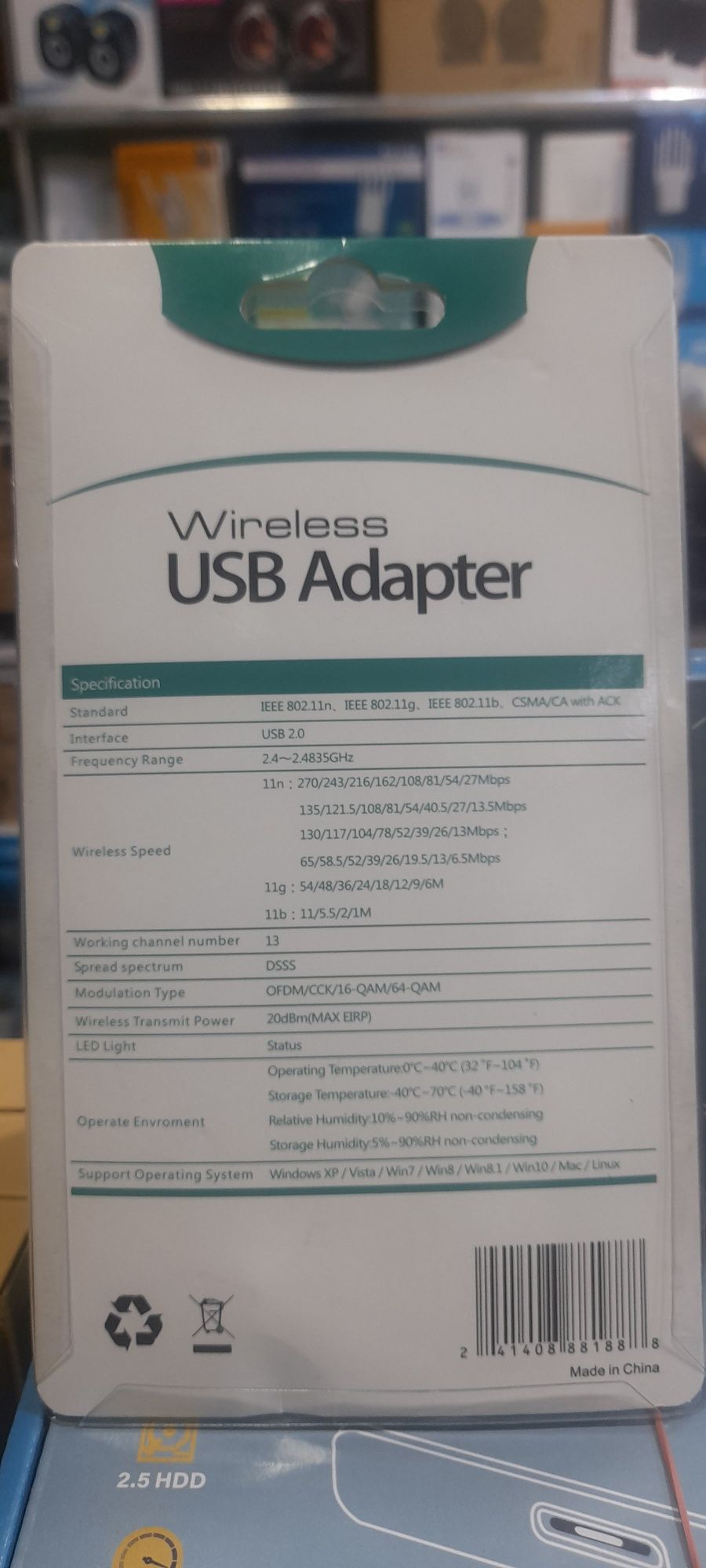 USB adapter 5dBi ( 2.0 )