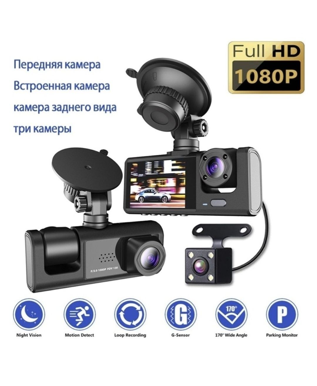 Автомагнитолы, сабвуферы, видеорегистраторы.