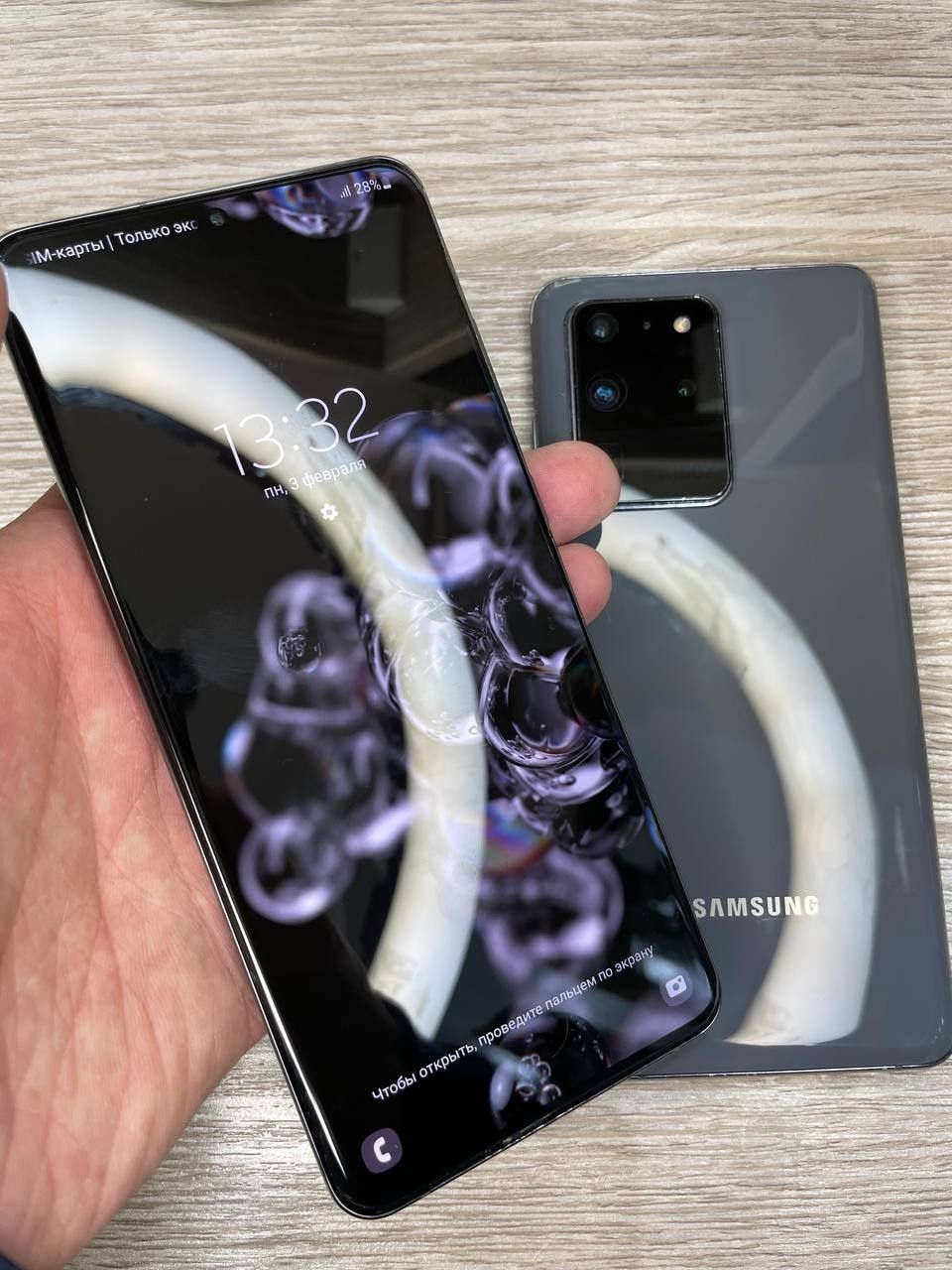 Samsung S20Ultra Snapdragon