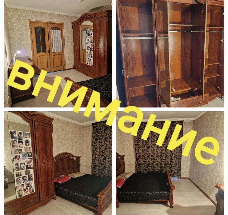 Сдам красивую комнату. Остановка Жаннур,Артём
