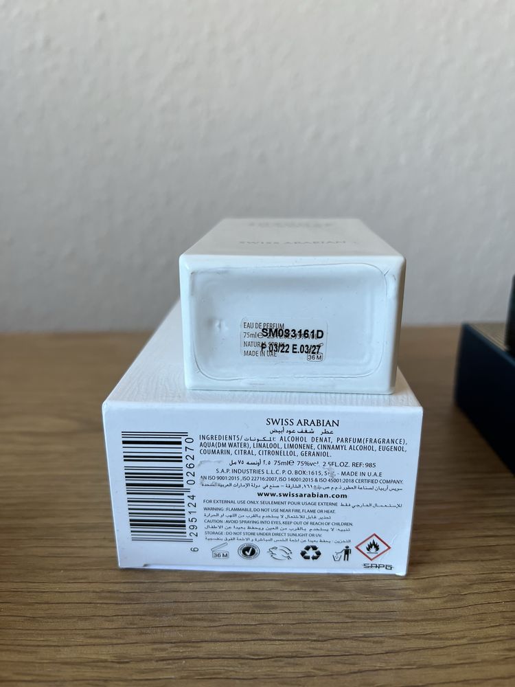 Колекция парфюми Versace Eros Shaghaf oud Abyad