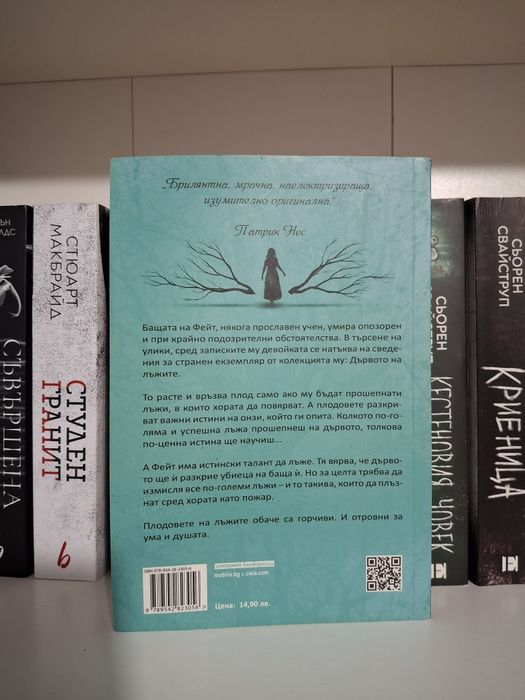 Книги - различни жанрове