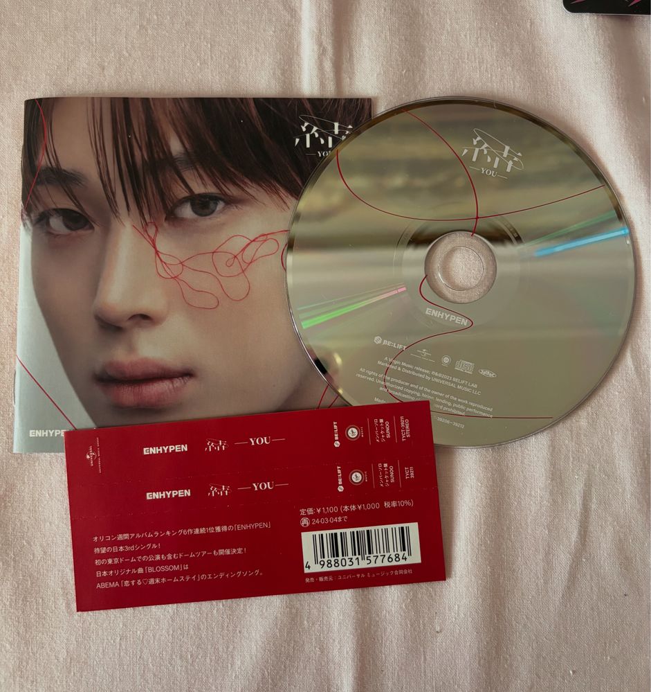 Sunoo kpop album