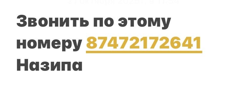 Кондиционер Beko