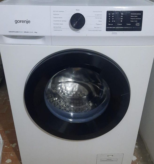 Стиральный машинка
