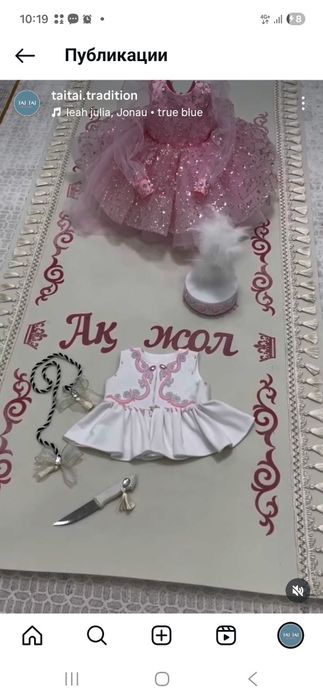 На прокат для тұсау кесер есть очень красивые наряды