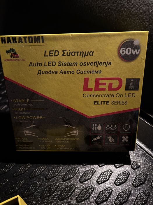 Nakatomi / C6 H7 Led крушки