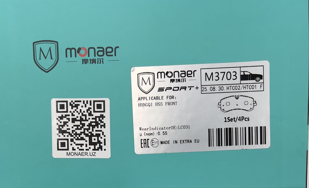 Тормозные колодки передий E-QM5 MONAER-NANO CERAMIC