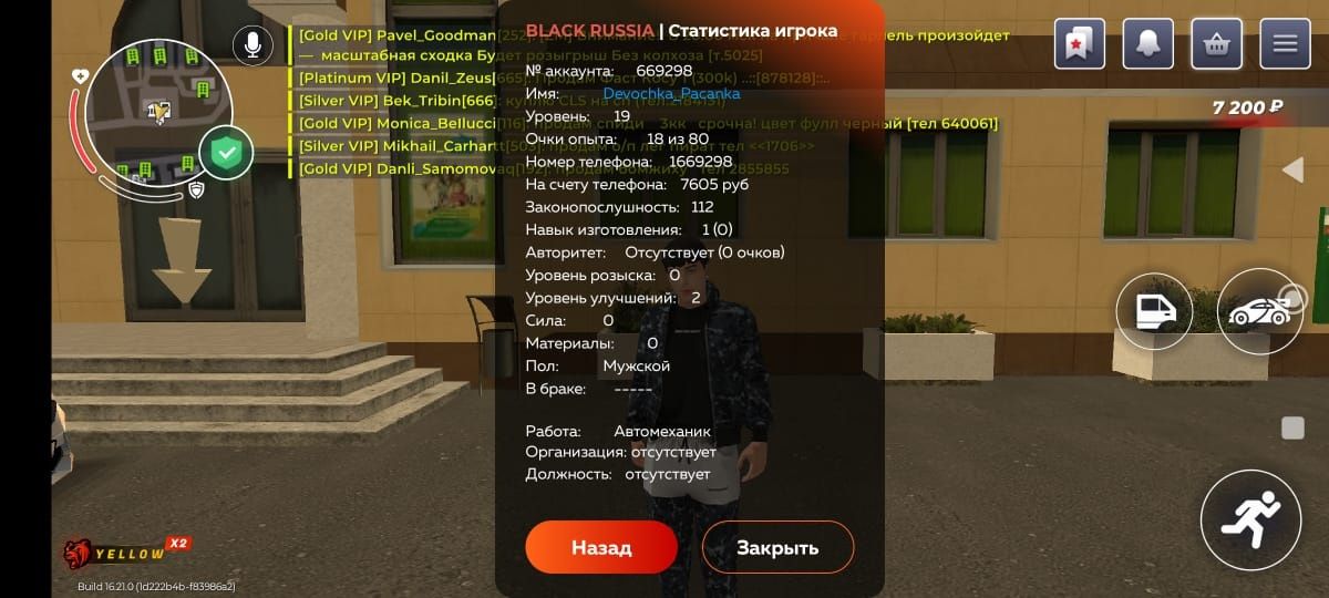 Продам акк бр сервер