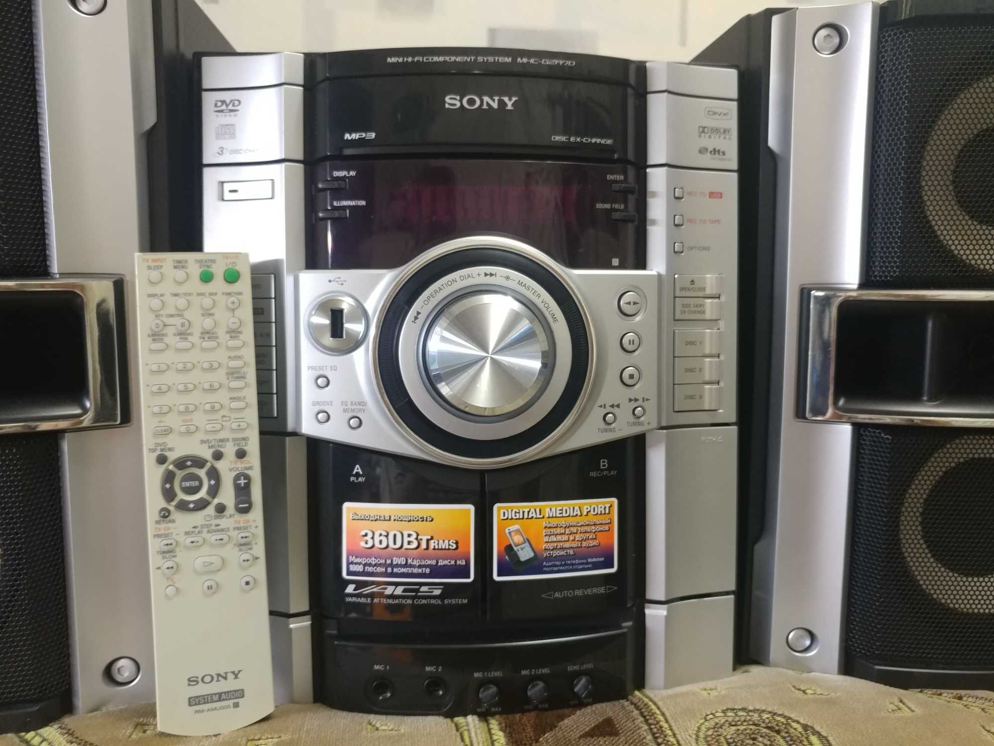 Sony MHC GZR - 7 D