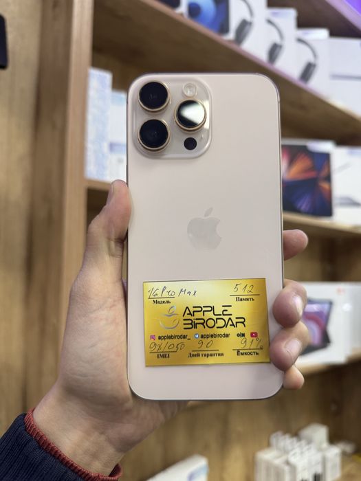 16 Pro Max 512 gb