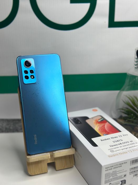 Redmi Note 12 Pro, 256ГБ