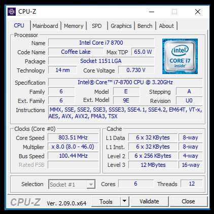 Геймърски комплект  MSI MEG Z390+ Intel®Core i7-8700+16gb+480gb nvme