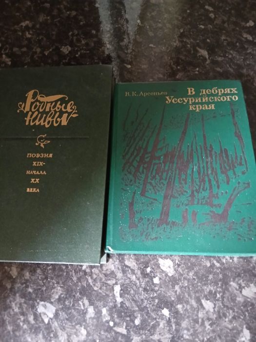 Продам книги б/у в отличном состоянии самовывоз