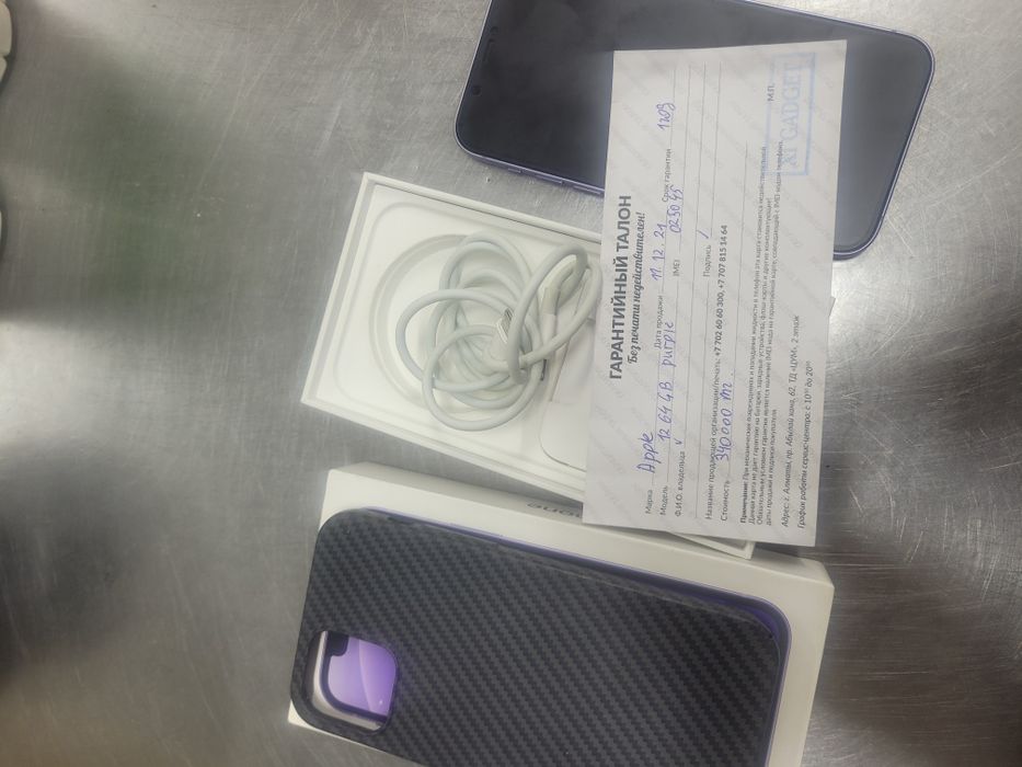 IPhone 12 Айфон 12