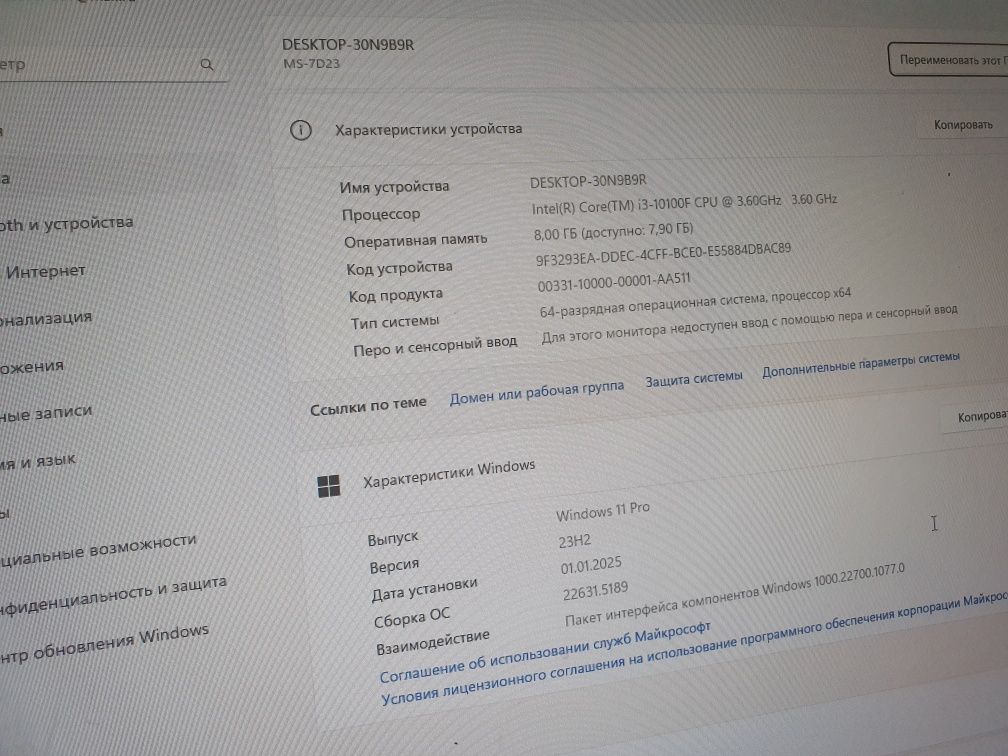 Igravoy kompiyuter sotiladi 7 dona 1800$$