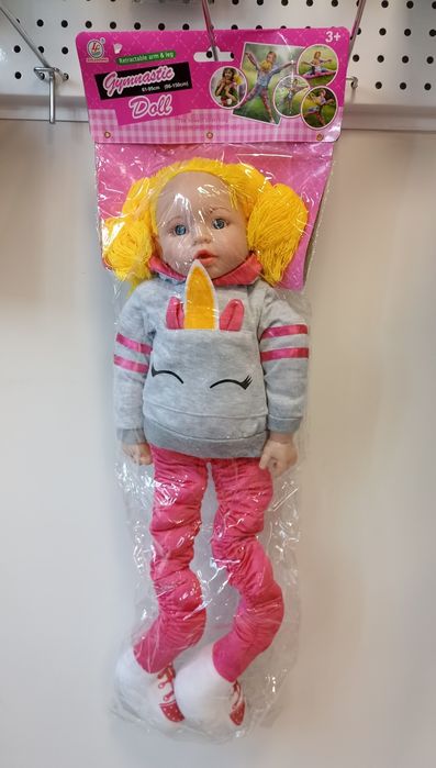 Разтегателна кукла