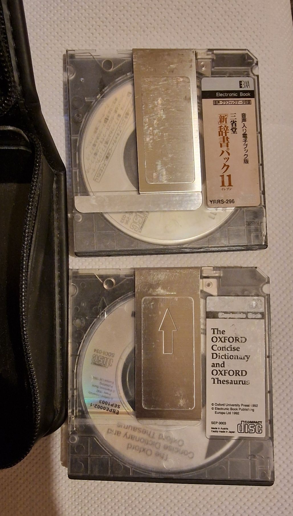 Sony Data Discman