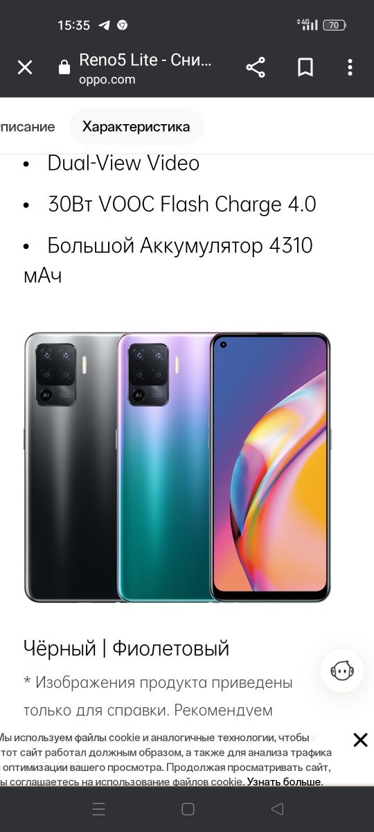 Oppo reno 5 holati zor