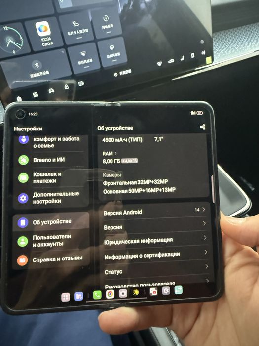 Oppo find N samsung floiddaka