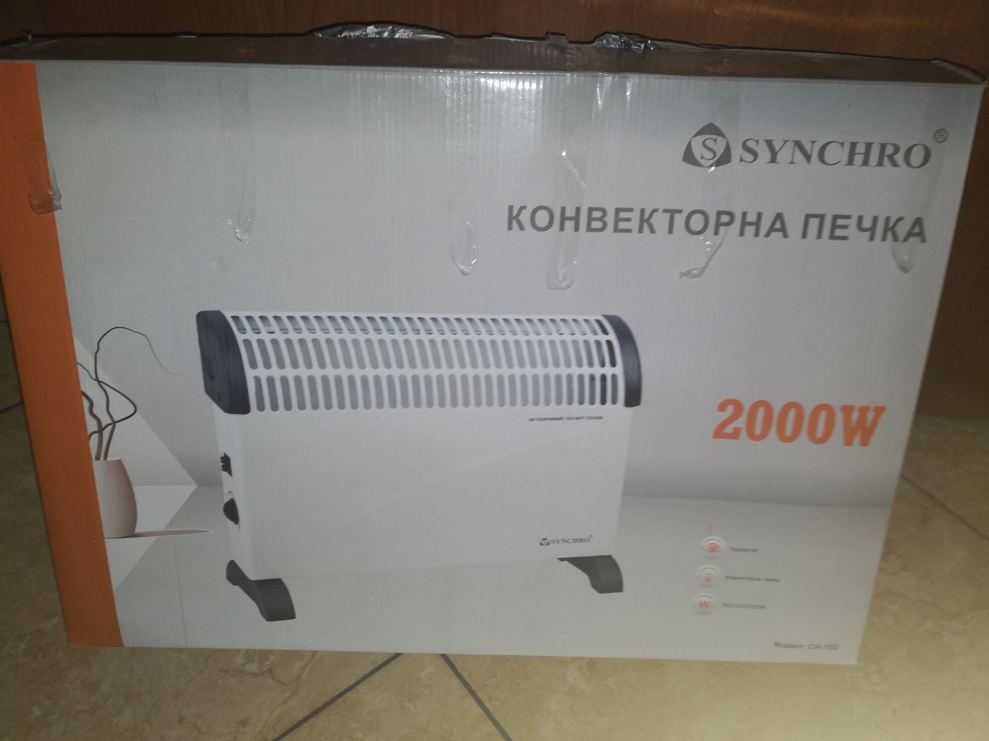 Продавам,
Подов конвектор CH-Y02, 2000W,,SYNCHRO,,