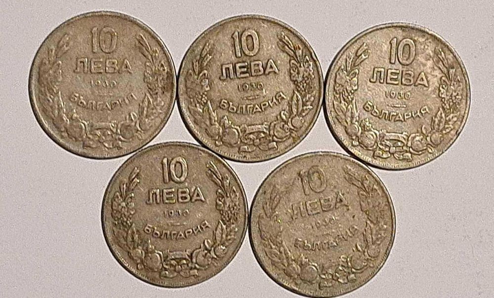 Български царски монети