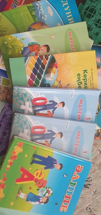 1 класс қазақ мектебі