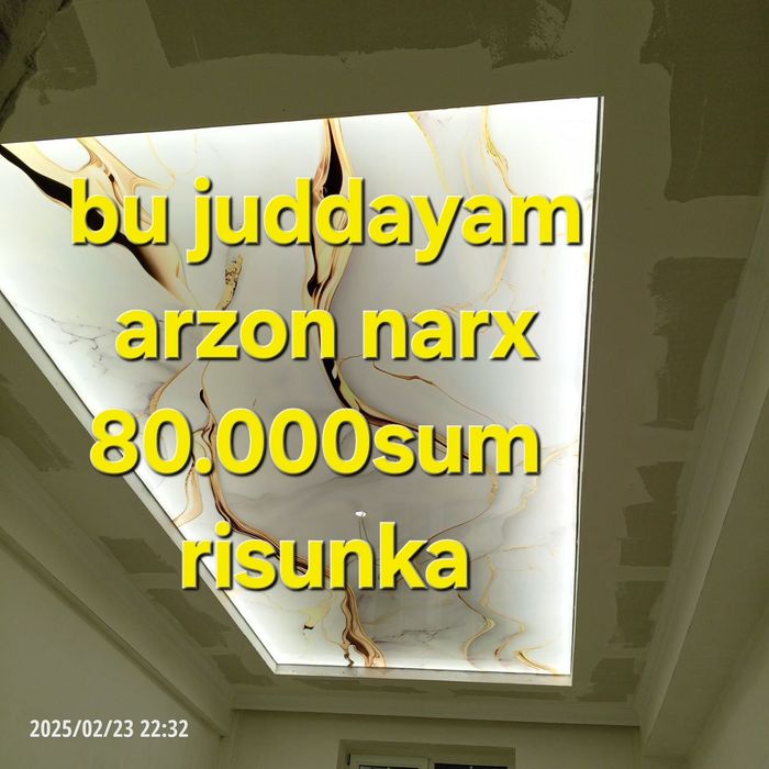 Natijnoy potolok натяжных потолков