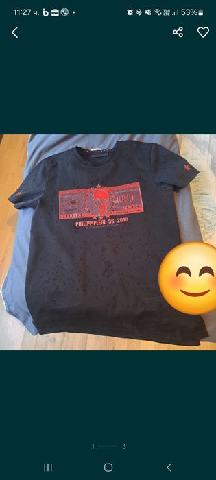 Philipp Plein мъжка тенеска