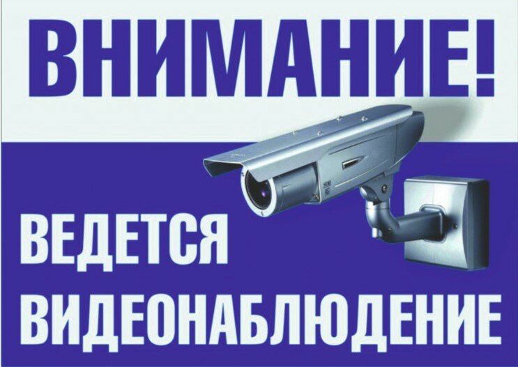Лучшая цена на установку ВИДЕОНАБЛЮДЕНИЯ, сигнализации