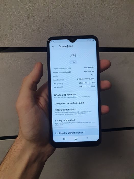 Samsung Galaxy A74 память 256гб йоки обмен