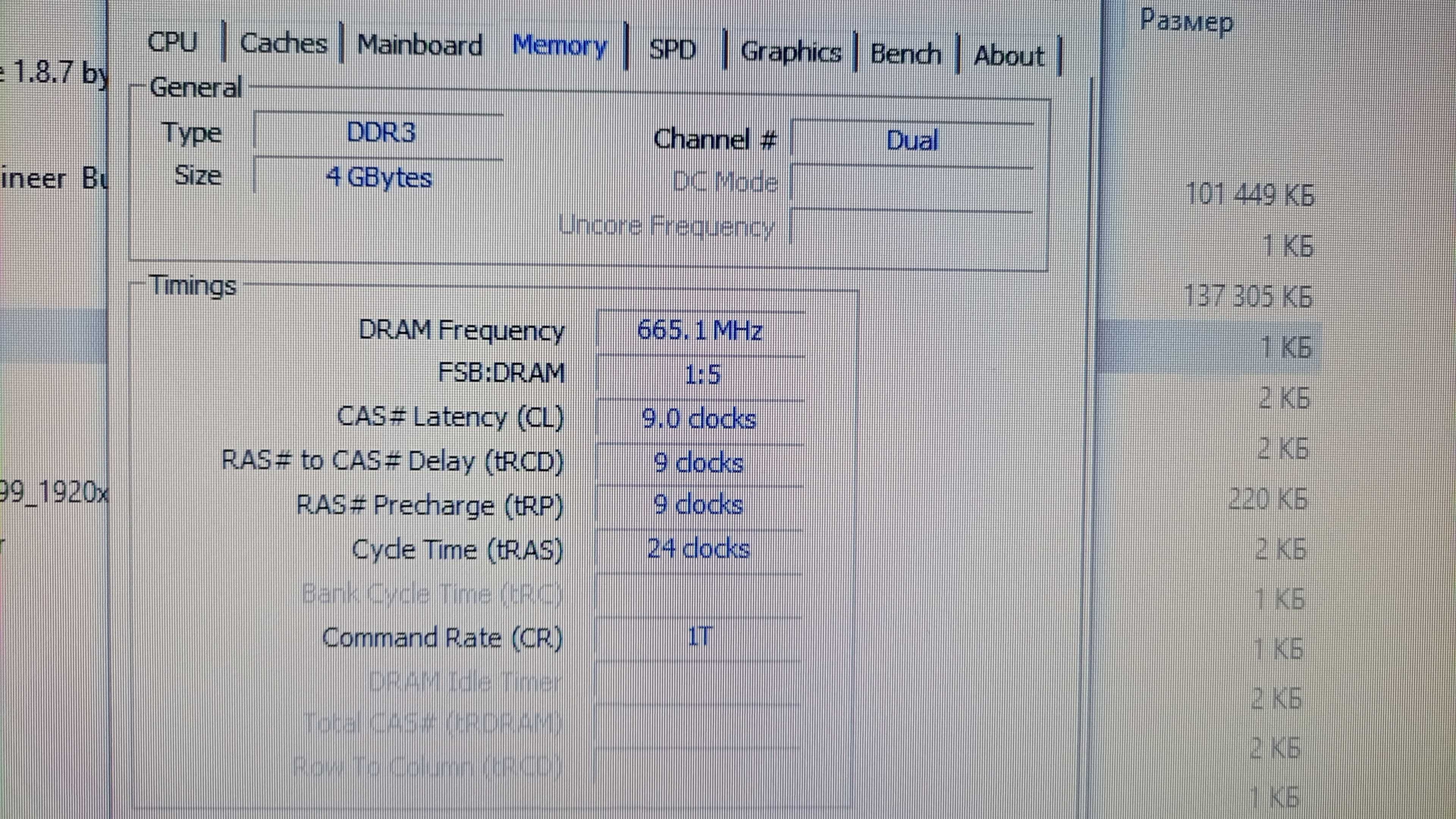 Комплект Core i3.